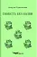Повість без назви - миниатюра 1