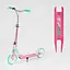 Самокат двухколесный Skyper Sirius, розово-бирюзовый, PU колеса 200 мм, 1 амортизатор, ручной тормоз, S 29994 - миниатюра 1