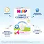 Сухая молочная смесь HiPP Combiotiс 4 Junior 500 г - миниатюра 8