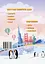 Я досліджую світ. Підручник для 2 класу. Частина 2 - мініатюра 2