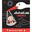Книга Агу-гу-ня. Контрастна книжка для немовляти (Ранок) - мініатюра 1