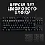 Клавіатура Logitech G413 SE UA 920-010437 (81157) - мініатюра 11