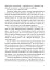 ЧЕРНІВЦІ ДЛЯ СВОЇХ. Екскурсія в прозі - мініатюра 5