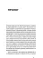 Перша енергетична. Війна, яку росія програла до вторгнення - мініатюра 8