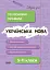 Українська мова. Усі основні правила. 5-11 класи - миниатюра 1