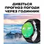 Часы Smart Holiday Gold Rubber, 2 ремешка - миниатюра 18