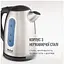 Электрочайник Tefal KI 170D (5997875) - миниатюра 8
