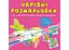 Книга Чарівні розмальовки із секретними візерунками. Літаки та гелікоптери 664 (9786175470664) - мініатюра 1
