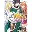 Манга Kadokawa A Day in the Life of the Shield Hero День із життя Героя Щита японською 1 Том M K DLSH 01 - мініатюра 1