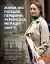 Локальна історія №3-4/2025 (77-78). Дев’яності - мініатюра 14