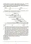 Матеріали до уроків. Пізнаємо природу. 6 клас - мініатюра 8