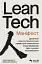 Маніфест Lean Tech - мініатюра 1