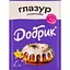 Глазур Добрик зі смаком ванілі 75 г - мініатюра 1