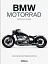 BMW Motorrad. Make Life a Ride - мініатюра 1