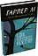 Книга Вбити пересмішника - Гарпер Лі (КМ-Букс) - мініатюра 3