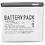 Акумулятор PowerPlant Samsung i9000 Galaxy S, EPIC 4G, i897 (DV00DV6073) - мініатюра 1