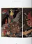 Japanese Woodblock Prints. 45th Edition - миниатюра 14
