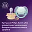 Пустушка Philips Avent Ultra Soft 0-6 міс. 2 шт. жовта з бірюзовим (SCF091/41) - мініатюра 4