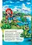 Маленькому пізнайкові. Хто як говорить - миниатюра 2