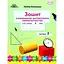 3 класс. Тетрадь по формированию математических компетенций. Часть 2 - миниатюра 1