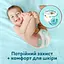 Уценка. Набор трусики-подгузники Pampers Premium Care Pants Размер 7 (15+кг) 80 шт. - миниатюра 7