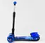 Детский самокат Best Scooter Maxi 13455 - миниатюра 3
