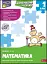 Комплексний тренажер. Математика. 1 клас - миниатюра 1