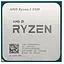 Процесор AMD AM4 Ryzen 5 5500 Tray 6x3.6 GHz Turbo Boost 4.2 GHz L3 16Mb Cezanne розблокований множник (100-000000457) - мініатюра 1
