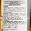 Віскі Glenfiddich Malt Master's Edition 43% 0.7 л в подарунковій упаковці - мініатюра 7