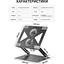 Подставка для ноутбука OfficePro LS121G [144450] - миниатюра 10