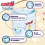 Упаковка подгузников для детей Goo.N Premium Soft 4 L (9-14 кг) 104 шт. (52 шт. х 2 шт.) - миниатюра 4
