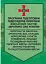 Програма підготовки підрозділів охорони військових частин Збройних Сил України (охорона та оборона арсеналів, баз, складів, аеродромів, пунктів управління, позицій) - миниатюра 1