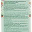 Суміш органічна English Tea Shop Revive Me WellnessBlend 30 г (20 шт. х 1.5 г) (818906) - мініатюра 7