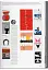 The History of Graphic Design vol. 2. 1960-Today - мініатюра 3