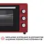 Электрическая печь Perfelli MIRAGE 37 RED - миниатюра 8