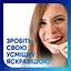 Зубна паста Sensodyne Екстра відбілювання 75 мл - мініатюра 7