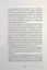 Я не знаю, як про це писати. Збірка оповідань та есеїв - миниатюра 13