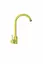 Змішувач для кухні Germece NА3008A жовтий Цветной - мініатюра 1