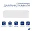 Раковина накладна Qtap Tern 610x350x135 мм, White, прямокутна, без донного клапана QT17118140W - мініатюра 2