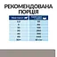 Сухий корм Hill’s Prescription Diet l/d для собак для підтримання функції печінки 2 кг - мініатюра 8
