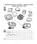 Українська мова. Супутник букваря. Від А до Я. Зошит для друкування. 1 клас - миниатюра 7