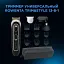 Тример Rowenta TN9140F4 - мініатюра 13