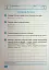 Індивідуальні роботи. Українська мова. 2 клас - миниатюра 5