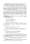 Логістика Сил територіальної оборони Збройних Сил України. Інформаційно-аналітичний збірник №1 - мініатюра 6