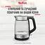 Электрочайник Tefal KI 605830 (00000055198) - миниатюра 10