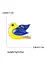 Брошь Голубка брошь-булавка символ Украины желто-голубая - миниатюра 3