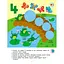 Развивающая тетрадь "Теперь я знаю Математика" 15219 с наклейками - миниатюра 3