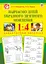 Навчаємо дітей образного зв’язного мовлення. 1-4 клас. Дидактичний матеріал - мініатюра 1
