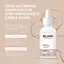 Ампульная сыворотка с витамином С Re.Care Vitamin C Ampoule Serum 30 мл - миниатюра 4