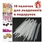 Форма для приготування льодяників і цукерок на паличці «Ну постривай Вовк Заєць Слон» Харків, ХЕАЗ Металлик 81593 - мініатюра 5